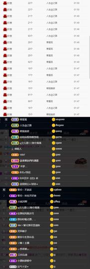 偌璃啊！主播照片