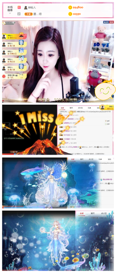 小贝贝ღ6080主播照片