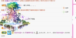 可雅吖的图片