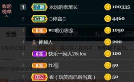 ‘暗香.╭❀主播照片