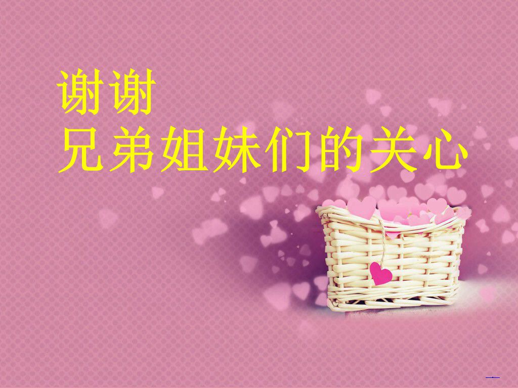 紫薇☆☆音乐频道的图片