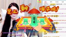 A.Lan★阿兰*主播照片