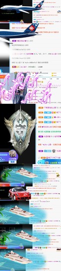 小宝玛丽💓求升级主播照片