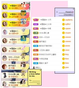 ★︶瑾萱、旗袍控主播照片