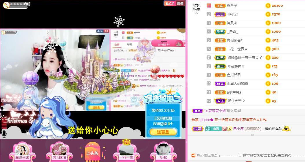 岚☆若冰♂的图片