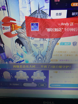 丹从心开始求老板主播照片