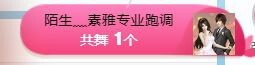 素雅依依暂休主播照片