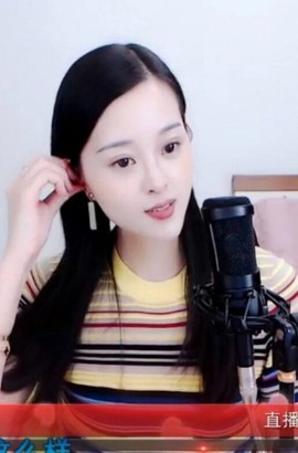 放秋假主播照片