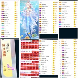 高脚凳主播照片