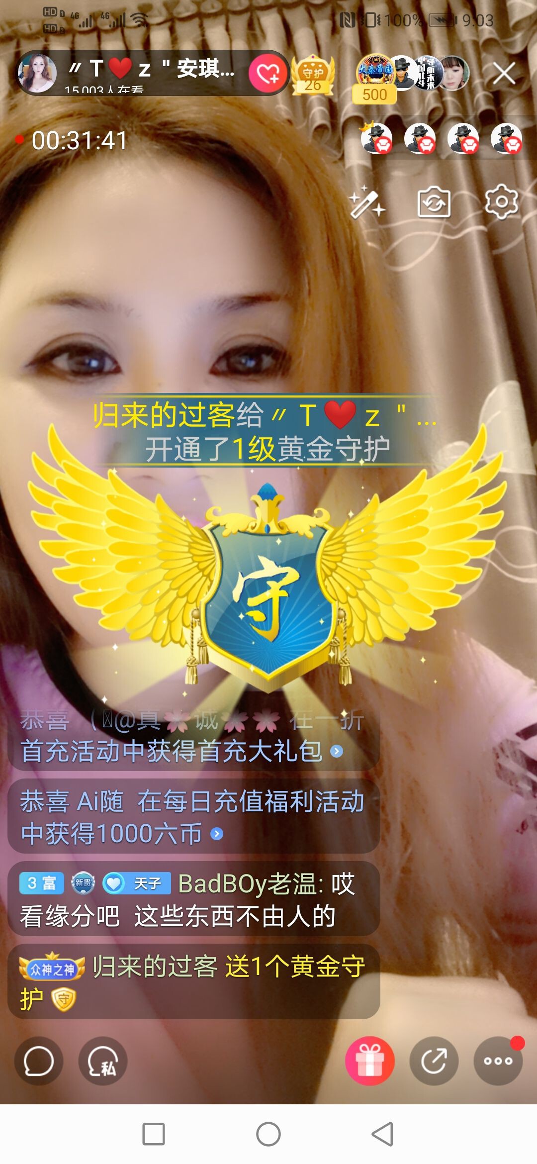 安琪同学的图片