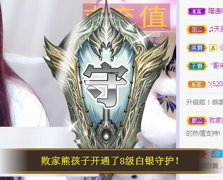 ゞ悠乐★婉儿つ的图片