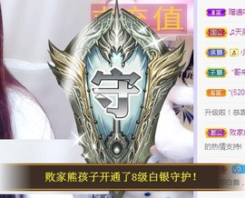 ゞ悠乐★婉儿つ主播照片