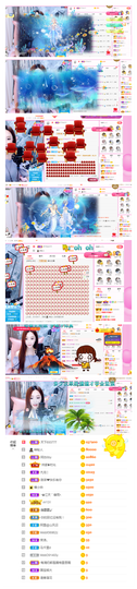 一起走吧123主播照片