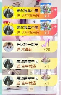 暖心晚上播的图片