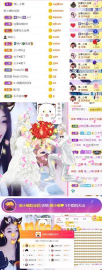萌小喵❤️主播照片