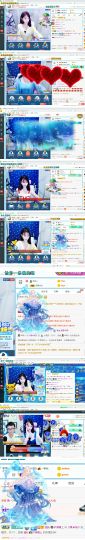 幸运❁小符号主播照片