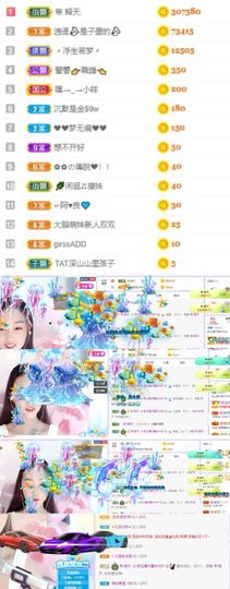 子墨生病暂时不播哦主播照片