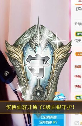 冰美感恩有你主播照片