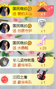 没有/@主播照片