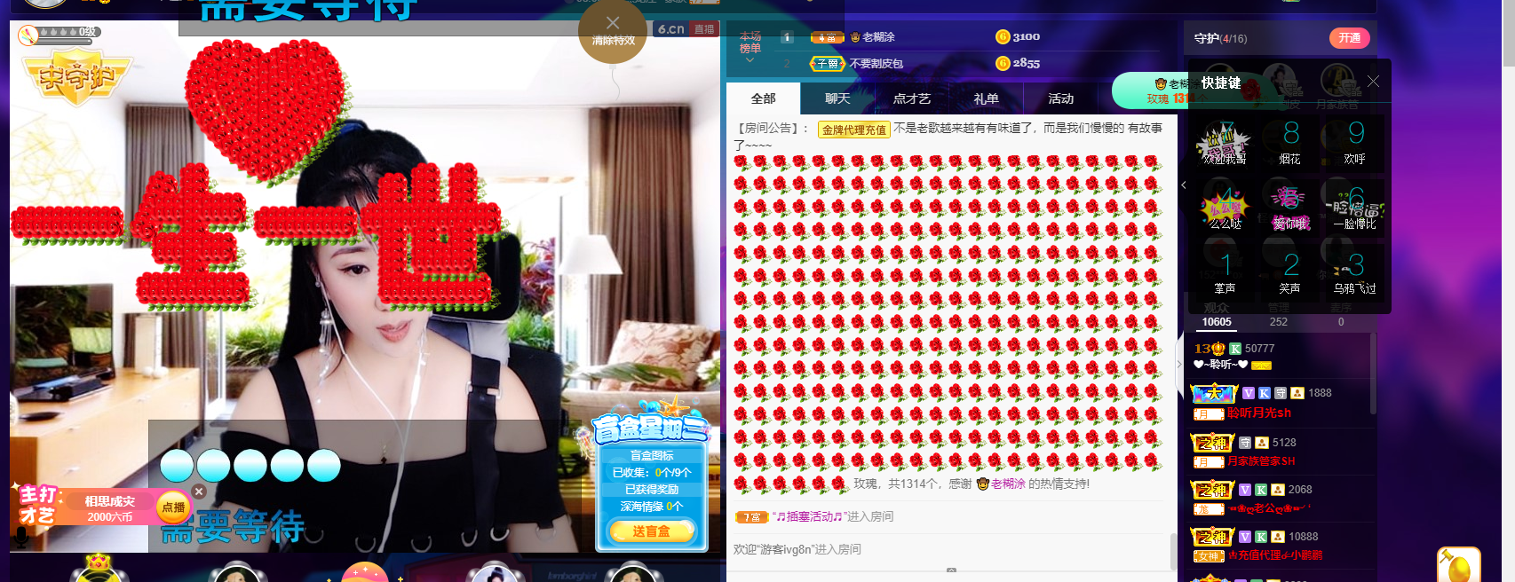 聆听~福妞儿的图片