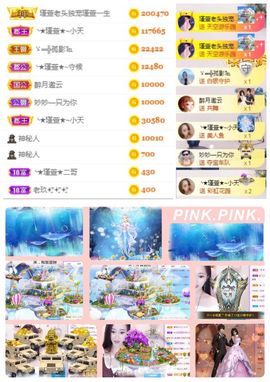 ★︶瑾萱、旗袍控主播照片