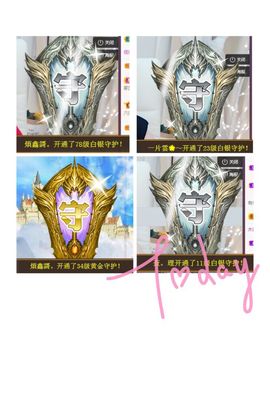 鑫儿～主播照片