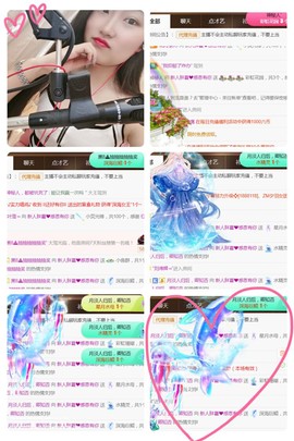夏开心主播照片