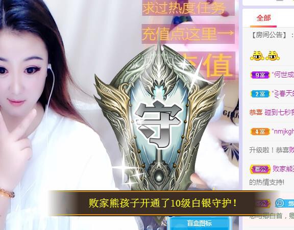 ゞ悠乐★婉儿つ的图片