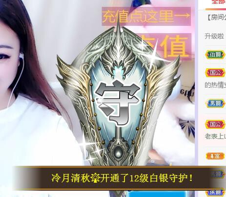 ゞ悠乐★婉儿つ的图片