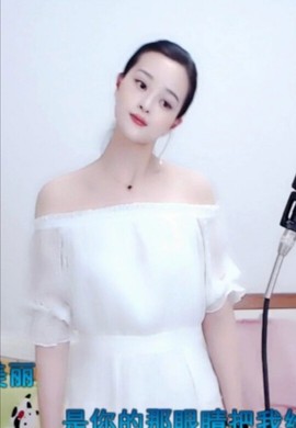 放秋假主播照片