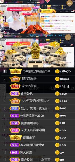 つ♡小可♡休息主播照片