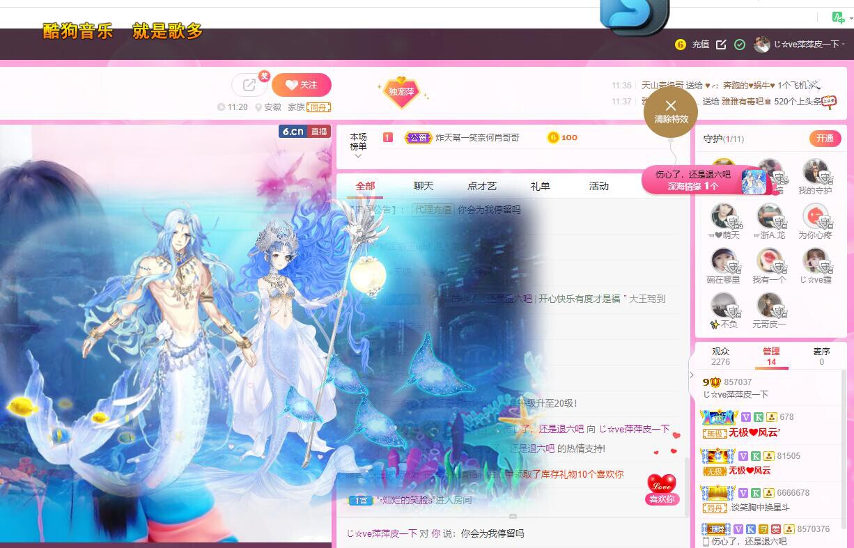 萍.萍lp的图片