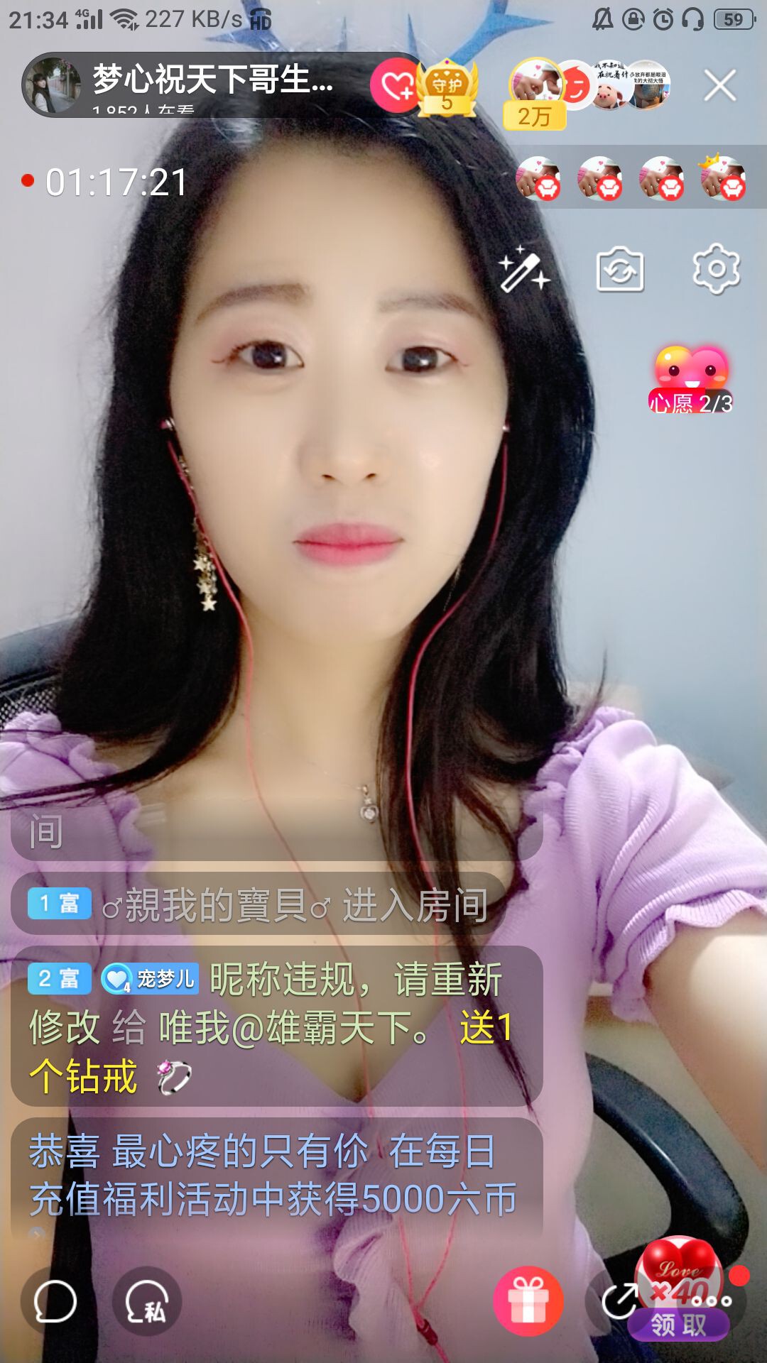 梦心💞缘于遇见的图片