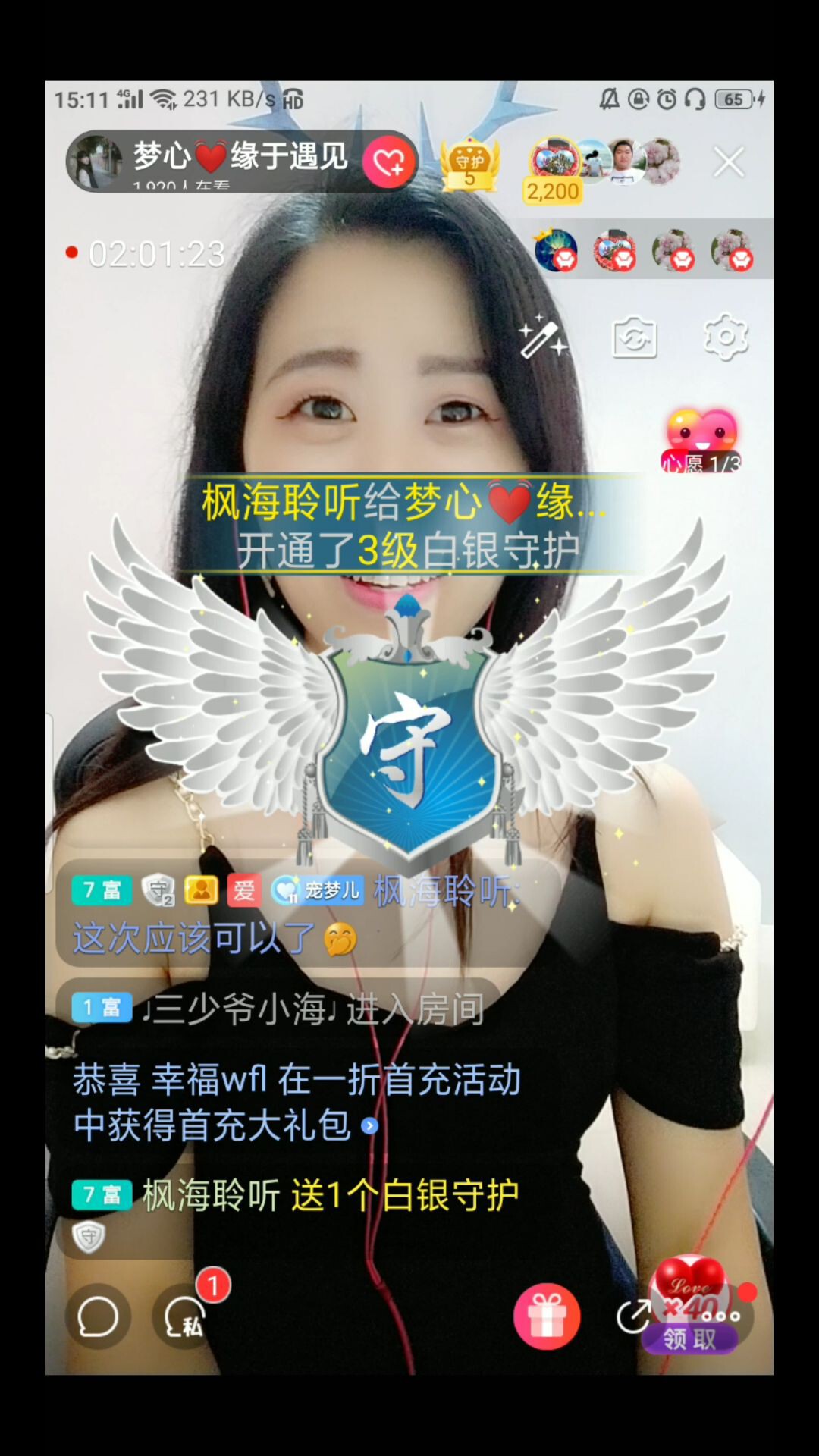 梦心💞缘于遇见的图片