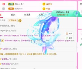 可雅吖的图片