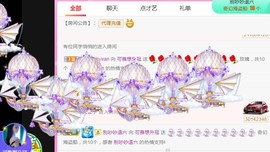 可雅吖的图片
