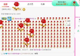 可雅吖的图片