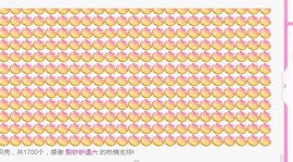 可雅吖的图片