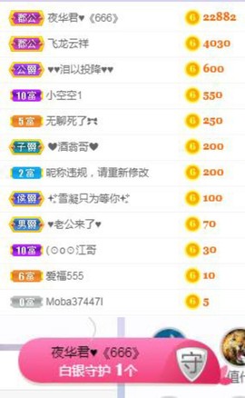 🍀冰雪❤️🍀加油的图片