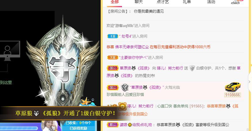 婷儿～婷儿的图片
