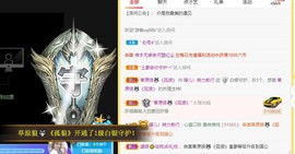 婷儿～25号休主播照片