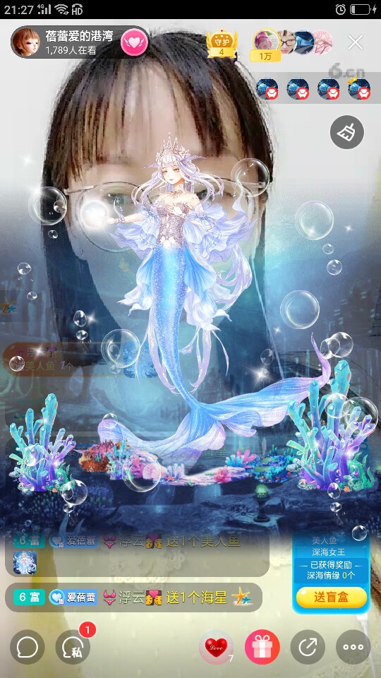 666吉祥任888的主播照片