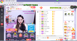 ♥玉颜❤️主播照片
