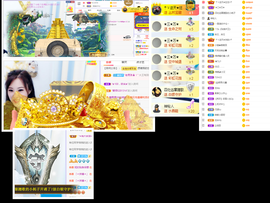 小艾回湖北不定时播主播照片