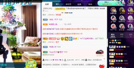 聆听~也想有人疼的图片