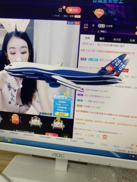 阿橙回来啦主播照片