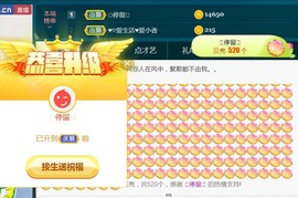 ‘暗香.╭❀主播照片