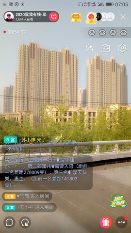 千容女郎主播照片