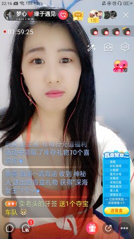 梦心💞缘于遇见的图片