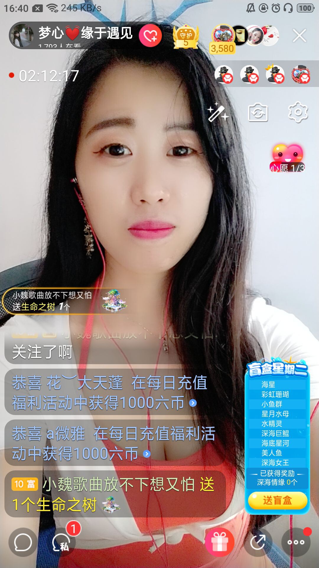 梦心💞缘于遇见的图片